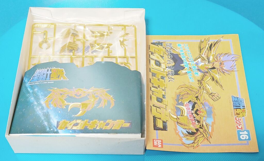 聖闘士星矢 プラモデル 蟹座の黄金聖衣 セイントキャンサー 聖闘士星矢 プラモデル 蟹座の黄金聖衣 セイントキャンサー