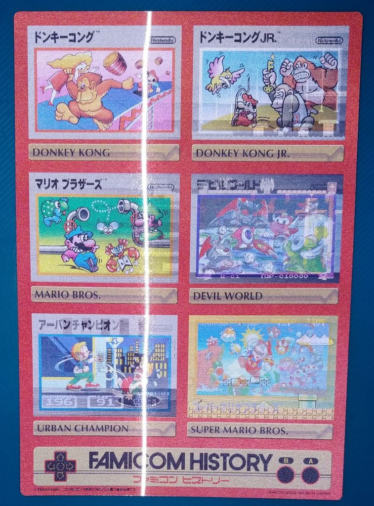 任天堂　パッドダス ファミコンヒストリー　シール　セット BANDAI パタパタシールダス ファミコンHISTORYBOOK【全8種】 セット