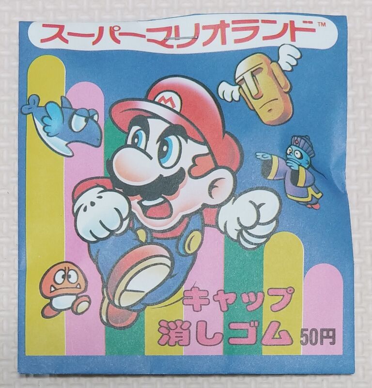 2024新商品 前編 アマダ スーパーマリオランド キャップ消しゴム 連続当 その他