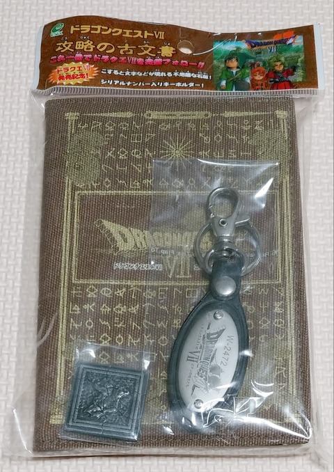 【Vジャンプ当選限定品】ドラゴンクエストVII 金銀しおり 古文書 ギミック付きの便利手帳ドラゴンクエストⅦ 攻略の古文書 ドラクエ