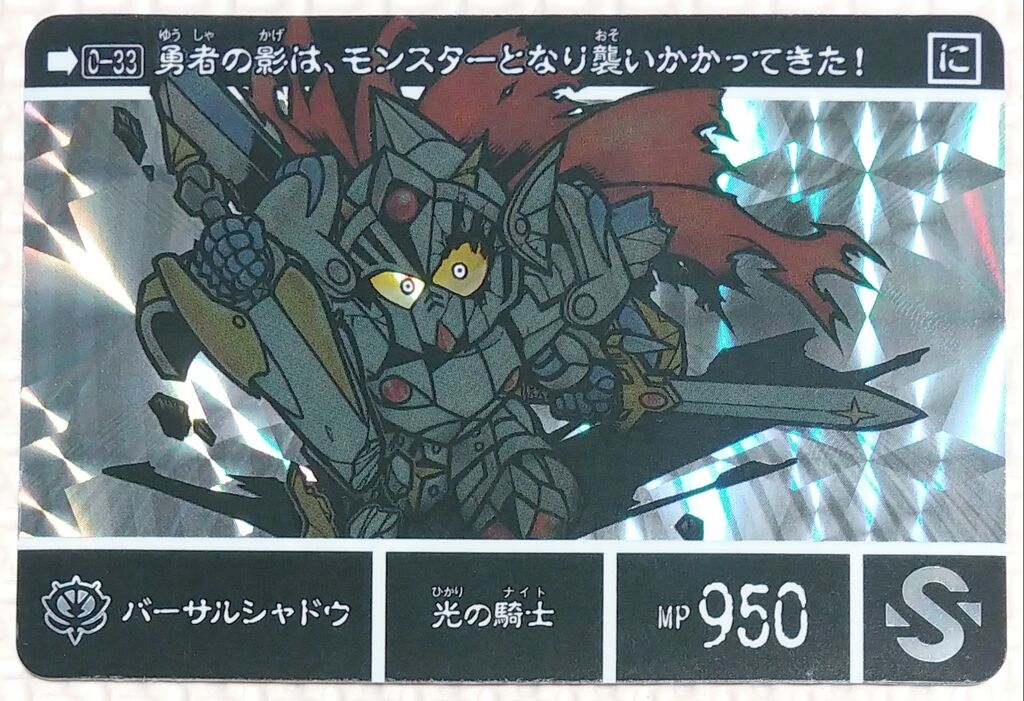 カードダスＳＰコンプリートボックス。ジークジオン編。 maxresdefault.jpg
