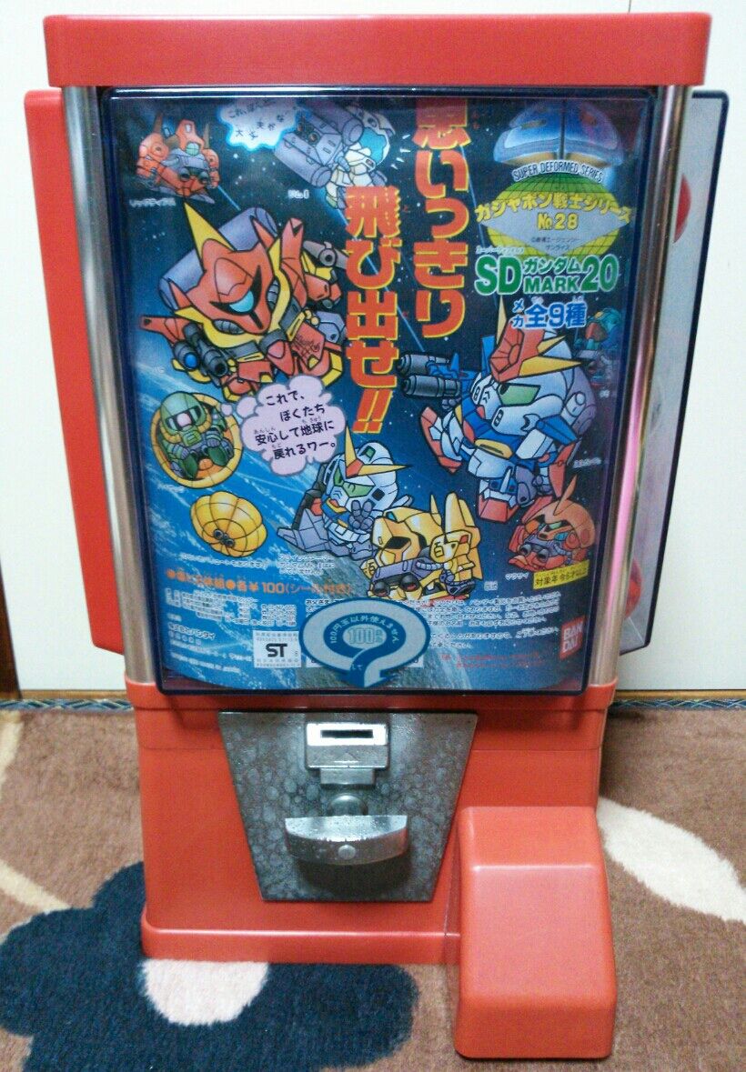 ガン消し SDガンダム ガチャガチャ 台紙 : トレジャーハンティン部