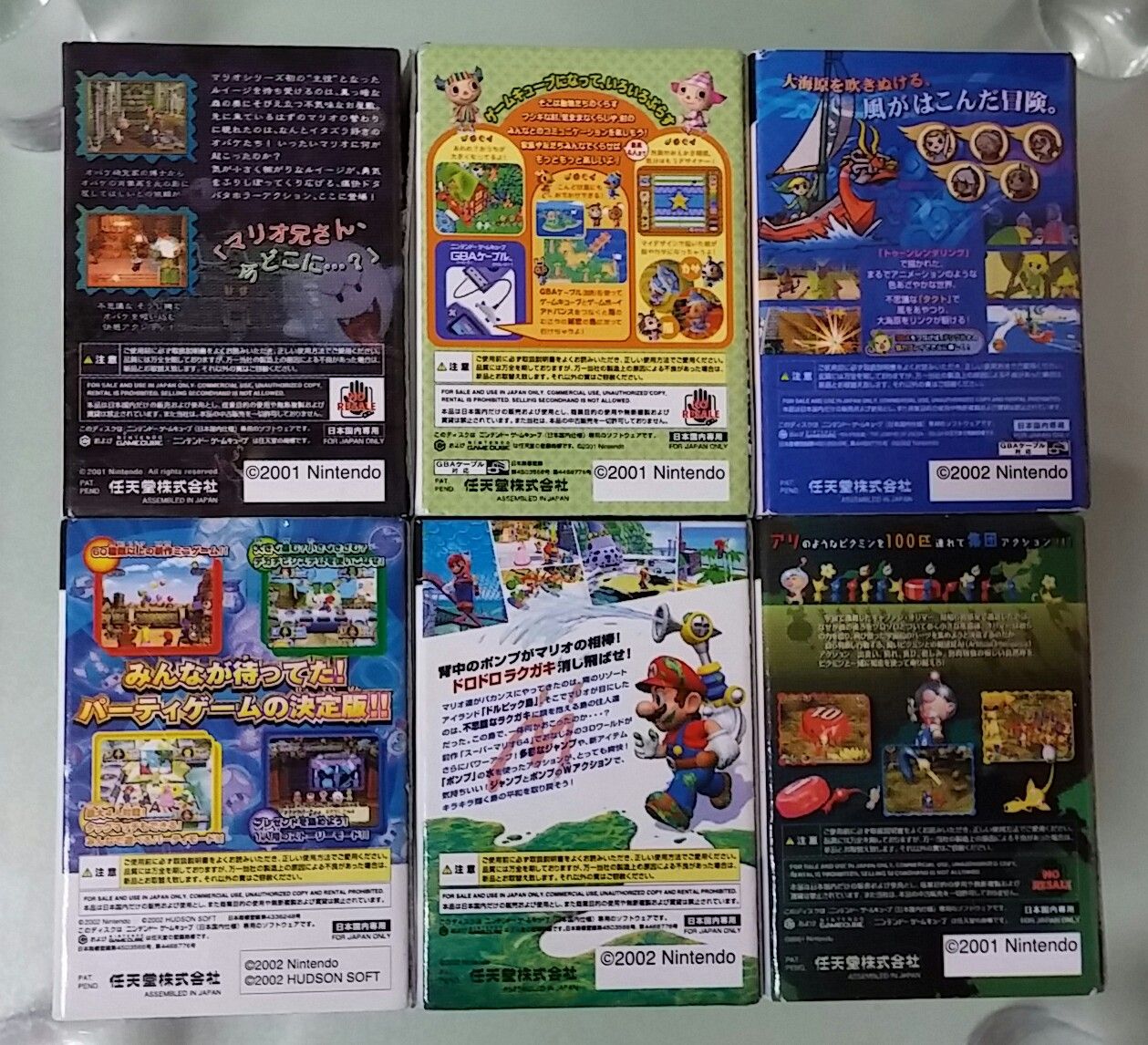 消しゴム 任天堂 ゲームキューブ ソフト レトロ ガチャ 消しゴム 任天堂 ゲームキューブ ソフト レトロ ガチャ 消しゴム