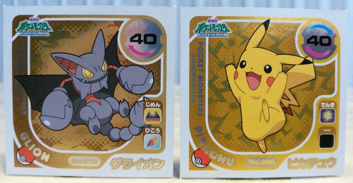 劇場版ポケットモンスター 両面バトルシール烈伝 : トレジャー