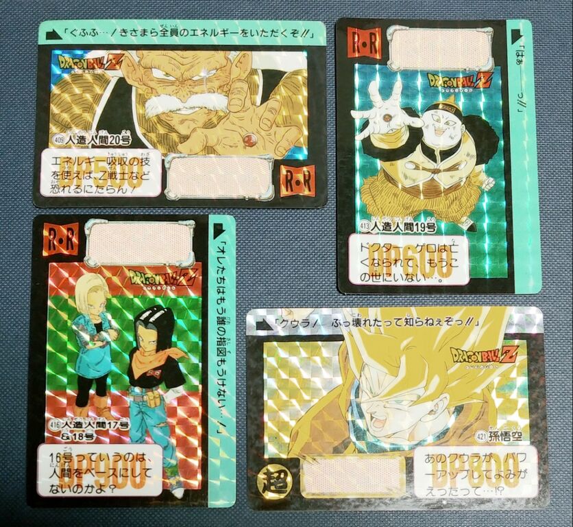 ドラゴンボールZ カード　人造人間19号 R-R 413 ドラゴンボールZ カード 人造人間19号 R-R 413