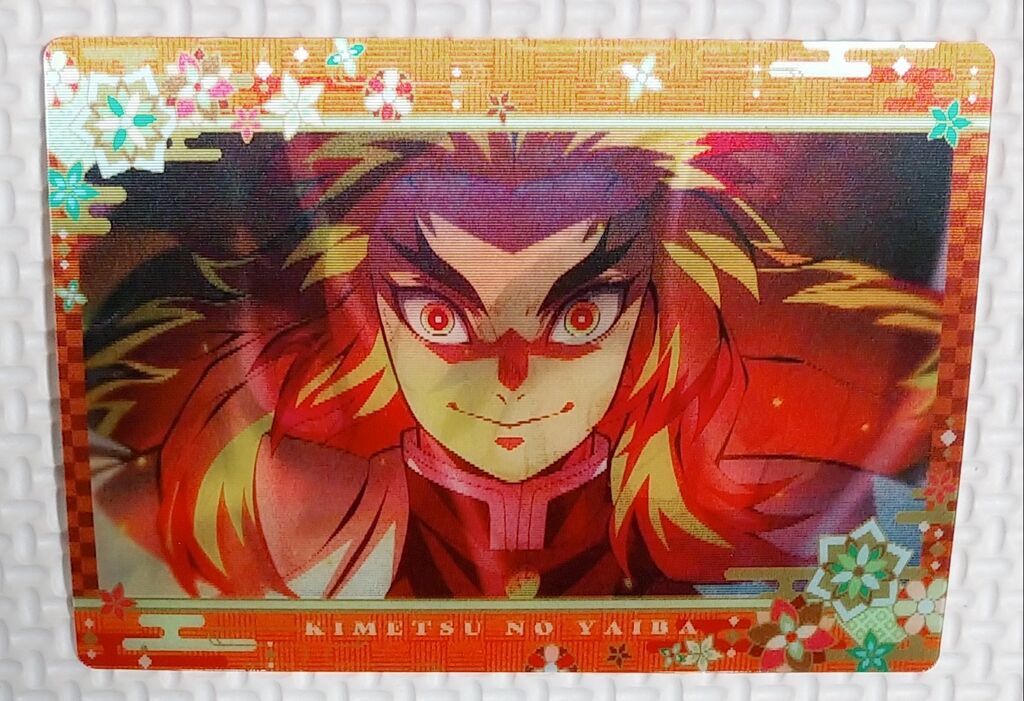 鬼滅の刃 無限列車編 名場面回顧カードチョコスナック3 レンチキュラー