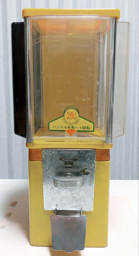  2024年おすすめのアイテム満載 250c3d1b-s.jpg その他