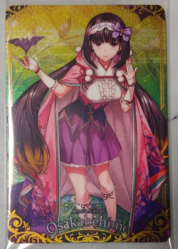 Fate/Grand Order ウエハース5 フェイト カード レビュー