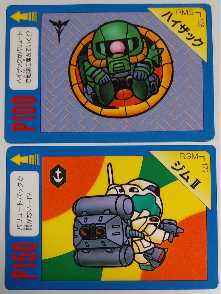 SDガンダム　P・Pカード　第3弾　コンプ SDガンダム P・Pカード 第3弾 コンプ カードダスドットコム 公式サイト