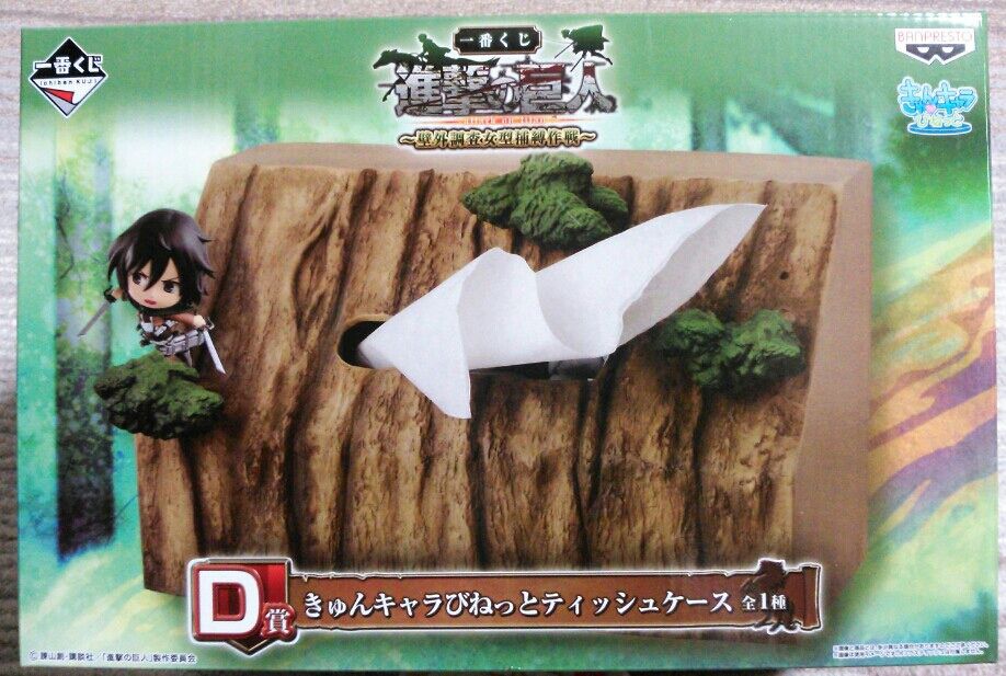 一番くじ 進撃の巨人 壁外調査女型捕縛作戦 D賞 きゅんキャラビネットティッシュケース ミカサ ハンジ トレジャーハンティン部 部長のブログ 一番くじ 進撃の巨人 壁外調査女型捕縛作戦 D賞 きゅんキャラビネットティッシュケース ミカサ ハンジ トレジャーハンティン部 部長のブログ
