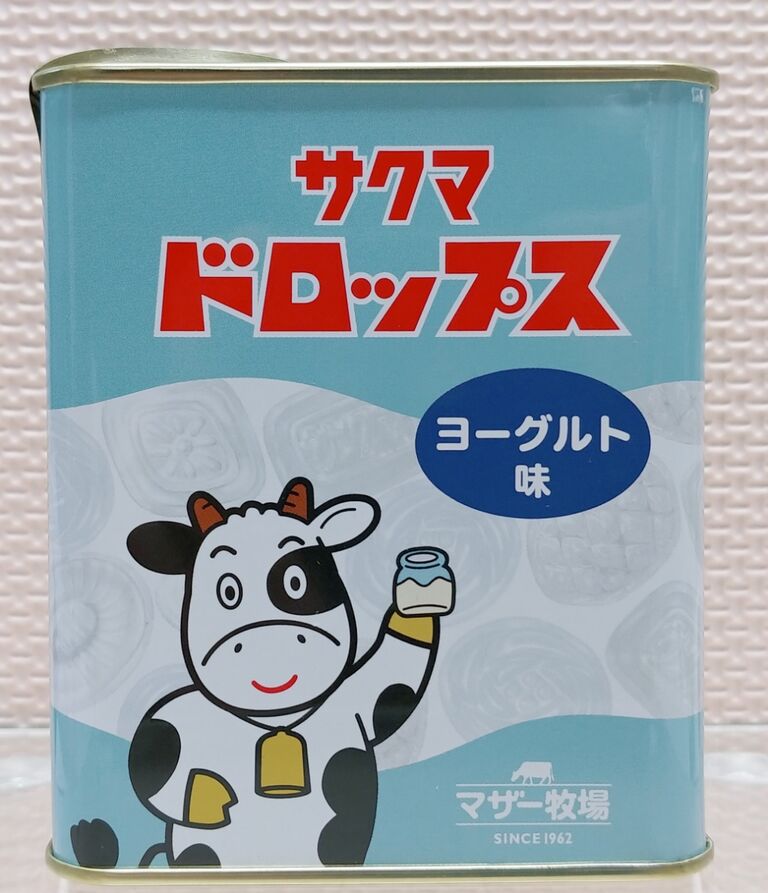 4回目! サクマ製菓のアメを集めてみた。 やわらかいちごみるく
