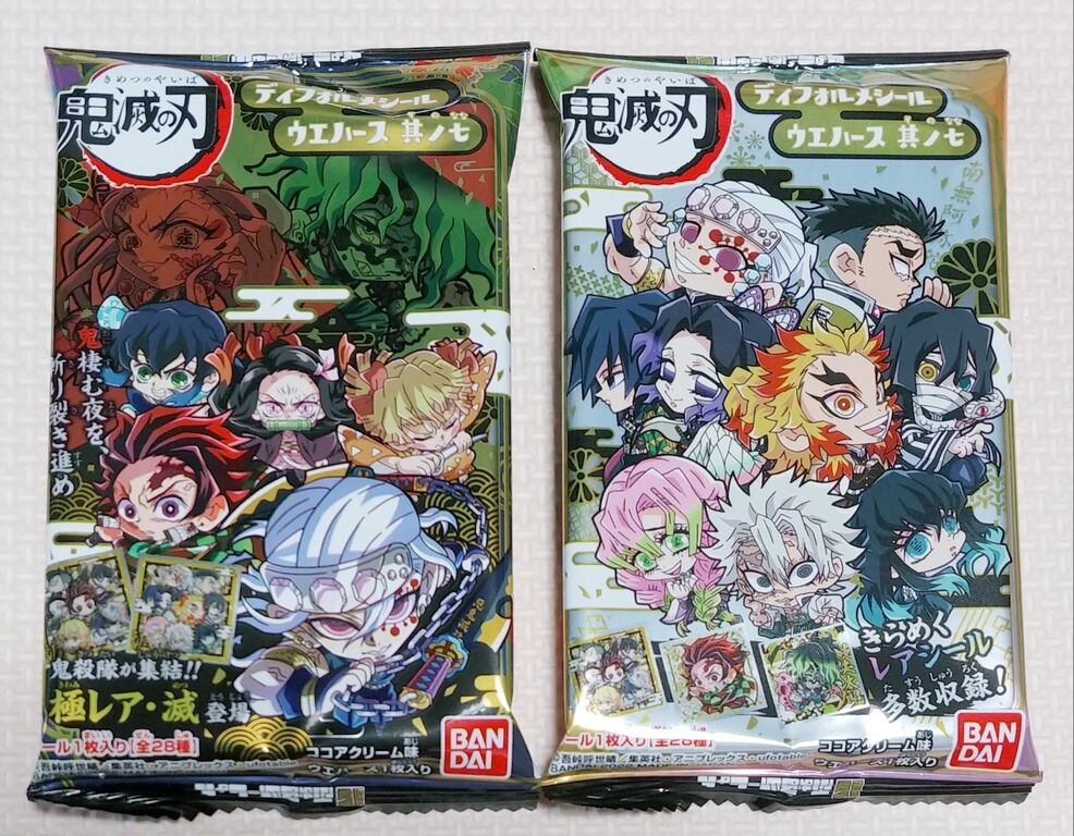鬼滅の刃 ウエハース 極レア 激レア 柱 集合 楽天市場】送料無料 鬼滅の刃 ディフォルメシールウエハース 其