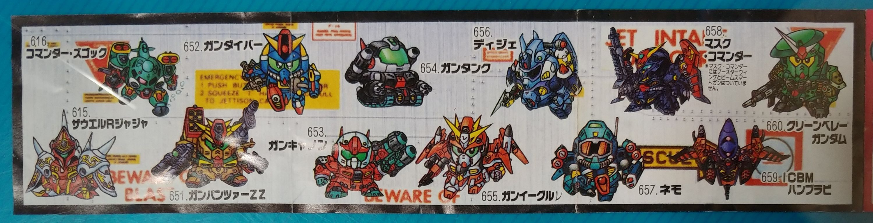 SDガンダム ガン消し G-ARMS ジーアームズ マーク33と36 : トレジャー 