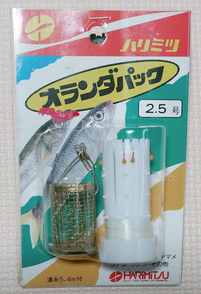 海で遊部日記 アイゴ美味い! オランダ仕掛け 昭和レトロ : トレジャー