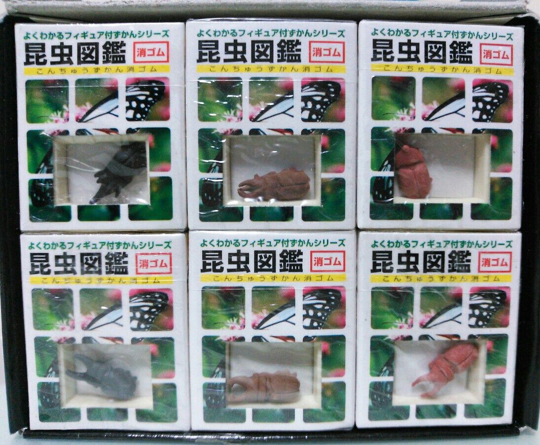 昆虫図鑑 フィギュア付 消しゴム : トレジャーハンティン部、部長のブログ