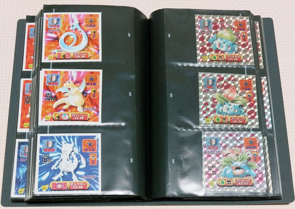 アマダ ポケモン最強シール烈伝 改 パーフェクトアルバム2 アマダ ポケモン最強シール烈伝 改 パーフェクトアルバム2