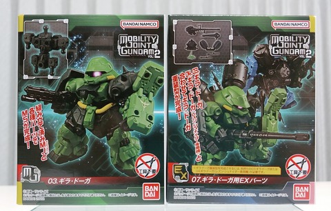 前編 モビリティジョイントガンダム2 ギラ・ドーガ ギラ・ドーガ