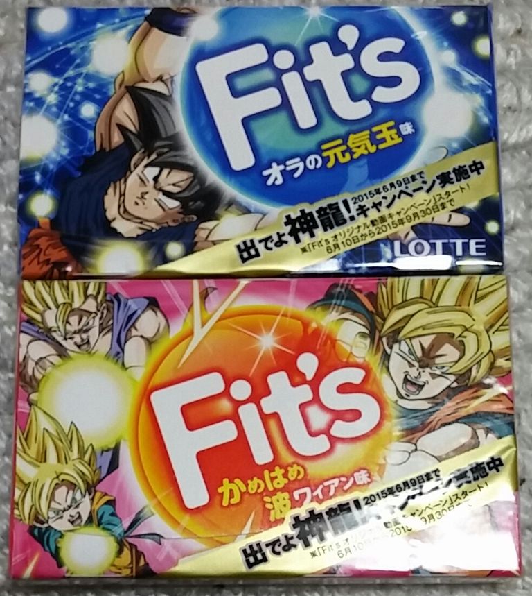 ロッテ ガム Fit S フィッツ 色々 まとめ画像 期間限定 トレジャーハンティン部 部長のブログ