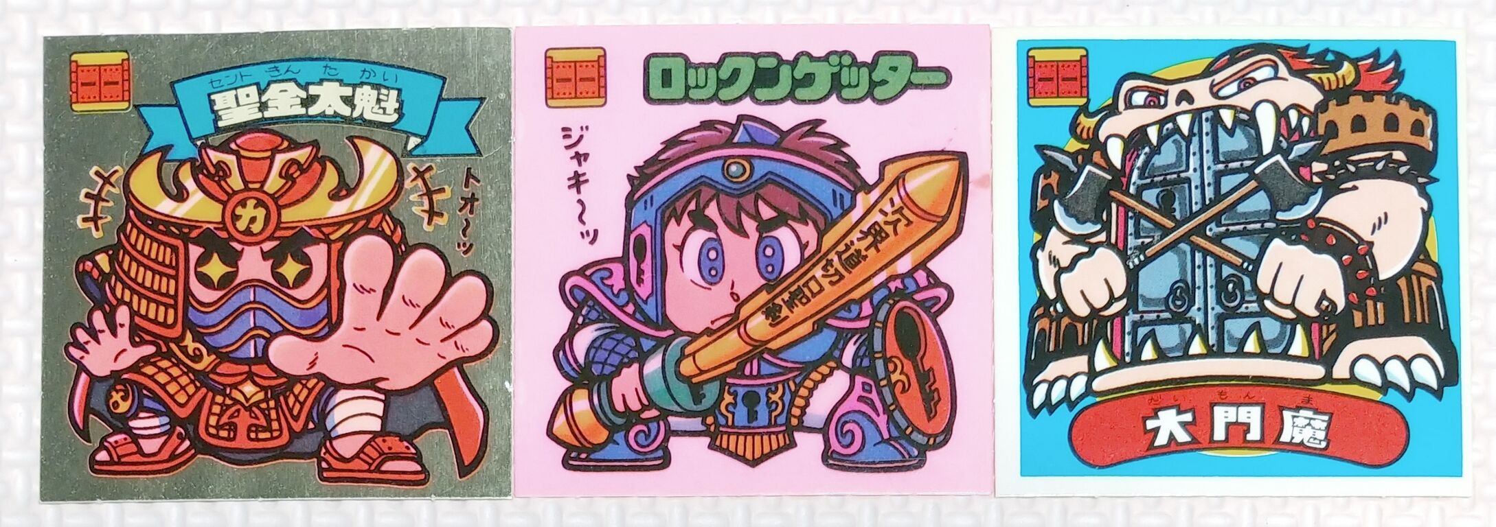ロッテ ビックリマン 11弾 シール 当時物 画像 リスト ワンダーマリア 