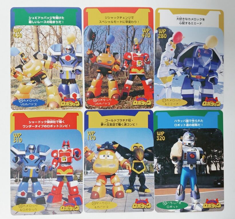 1998年 アマダ テツワン探偵 ロボタック PPカード 駄菓子屋 1998年 アマダ テツワン探偵 ロボタック PPカード 駄菓子屋
