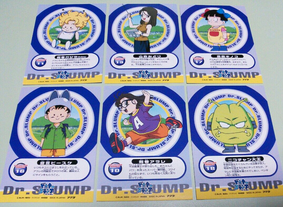 ドクタースランプアラレちゃん トレーディングコレクション トレジャーハンティン部 部長のブログ ドクタースランプアラレちゃん トレーディングコレクション トレジャーハンティン部 部長のブログ
