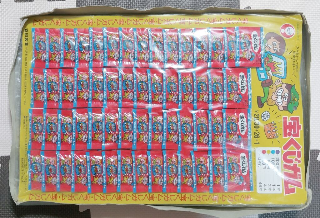 一箱（24個）ジャンピングボーイ （昭和 レトロ駄菓子屋