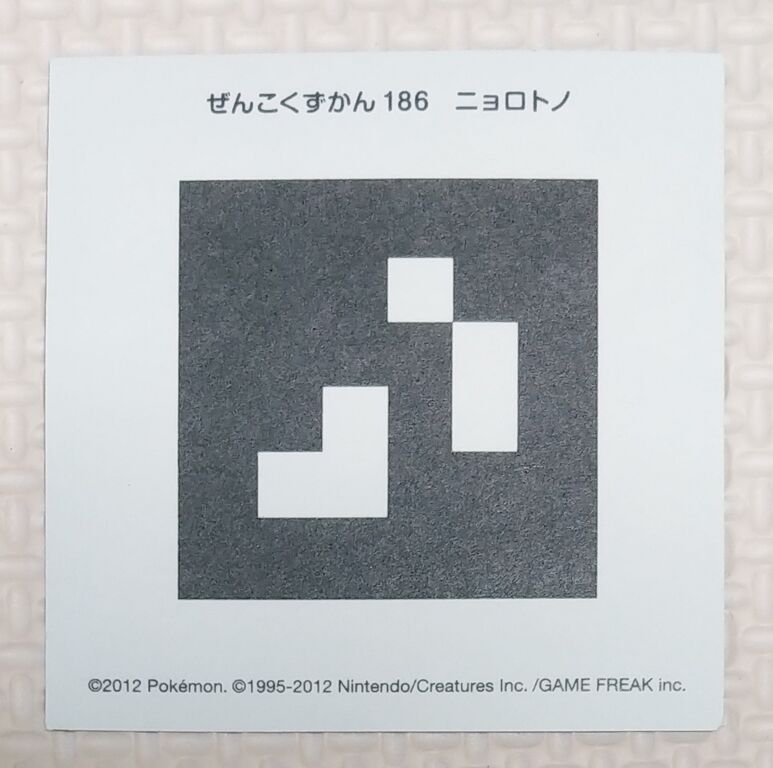 ポケモン全国図鑑　PRO ARシール烈伝3 ひくぞーくん ポケモン全国図鑑Pro ARシール烈伝3 : トレジャー
