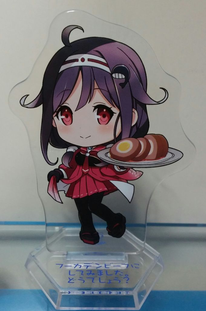 一番くじ 艦これ 艦娘給仕スタンド アクリルスタンド 提督、お食事です