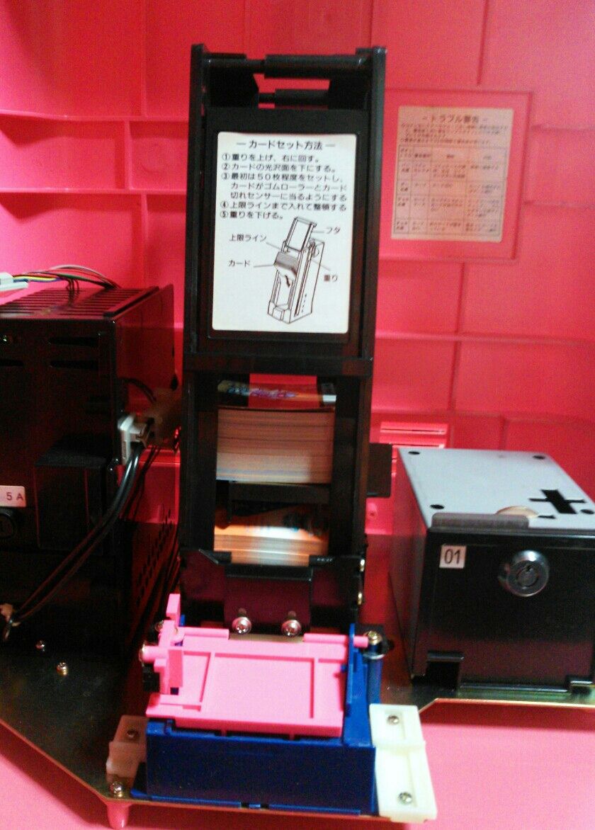 カードじゃんDX じゃんけん ゲーム機 コスモス カード カードじゃんDX じゃんけん ゲーム機 コスモス カード