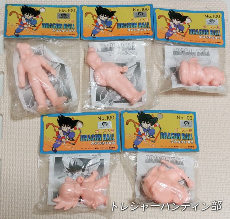リメイク記事 ドラゴンボール デカ消し ドラゴンボール付きタイプ