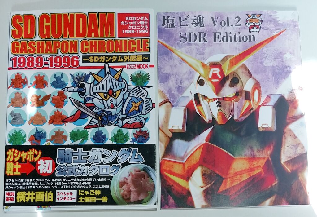 SDRと外伝後期を初めてちゃんと見てみた。 SDガンダム ガン消し SDRと外伝後期を初めてちゃんと見てみた。 SDガンダム ガン消し