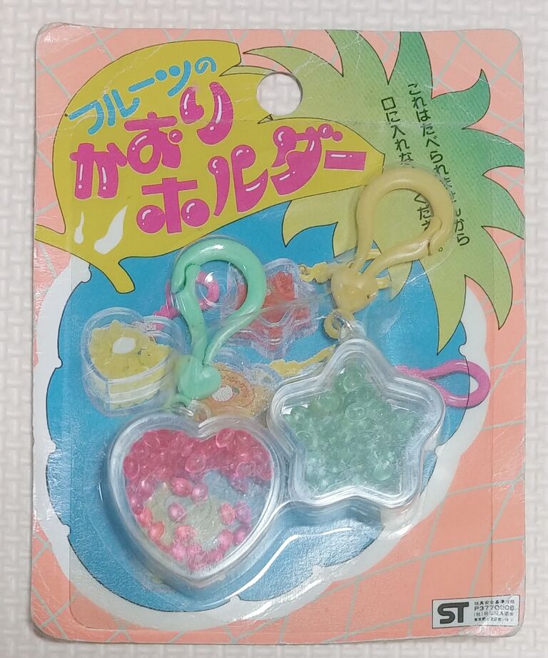 匂い玉 におい玉 香り玉 昭和レトロ 11個セット 昭和レトロ フルーツのかおりホルダー 香り玉 におい玉 匂い玉