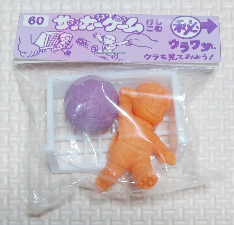 遊べる消しゴム サッカーゲーム ライダーけしゴム サーキットゲーム付 