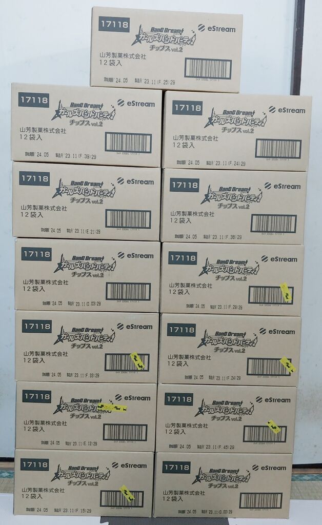 前編 爆買いしてコンプした! バンドリ! ガールズバンド 前編 爆買いしてコンプした! バンドリ! ガールズバンド