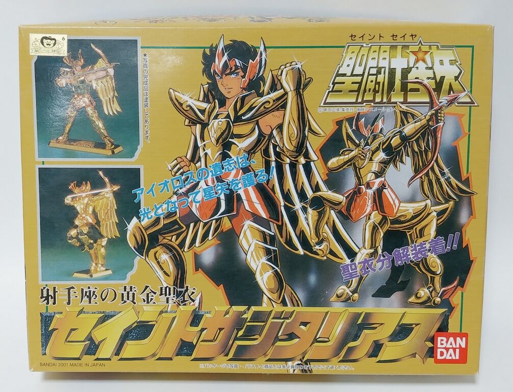 聖闘士星矢 プラモデル 獅子座の黄金聖衣 セイントレオ クロス