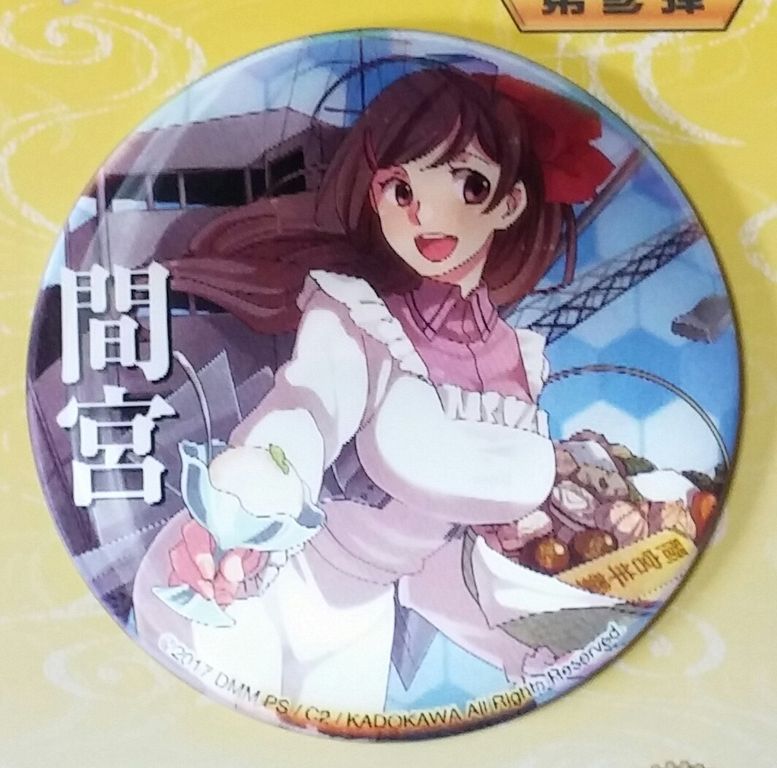 セガ 艦隊これくしょん 艦これ チェンジング缶バッジ