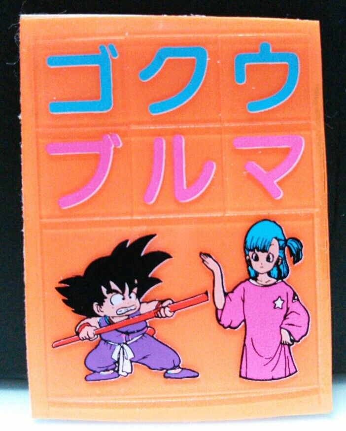 当時物 希少 駄菓子屋在庫品 くじ当て ドラゴンボール カラーラブシール 34枚 ドラゴンボール カラーラブシール : トレジャーハンティン部