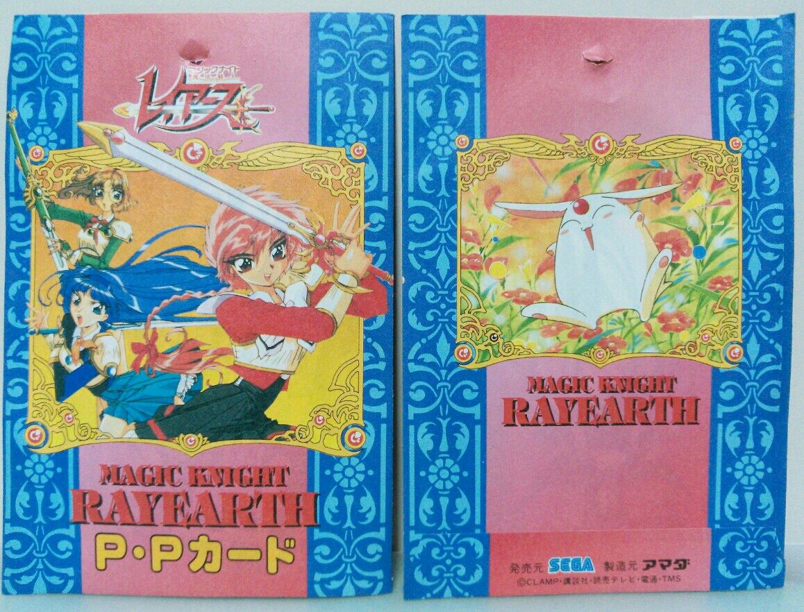 マジックナイトレイアース PPカード 魔法騎士レイアース マジックナイトレイアース PPカード 魔法騎士レイアース