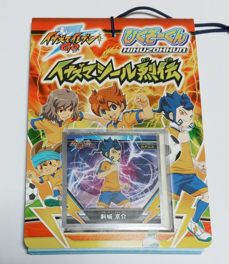 ≪希少≫ イナズマシール列伝2 イナズマイレブン 新品未開封 Amazon.co.jp: エンスカイ イナズマシール列伝 2 （No20 30付+3+