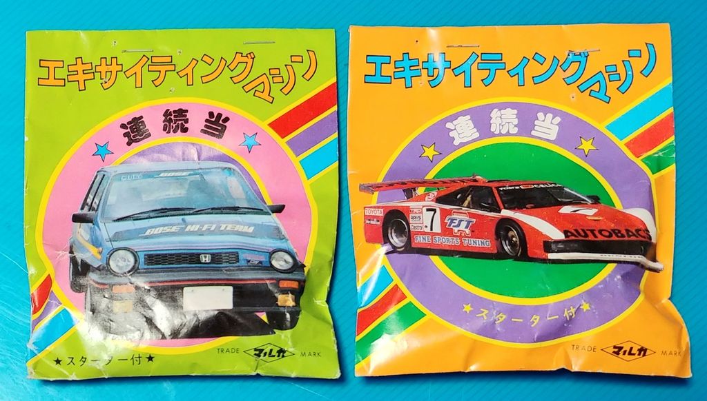 スーパーカー消しゴム レアカラー クリア 発車台 激レア スーパーカー消しゴム 発射台 昭和レトロ 当時物の通販