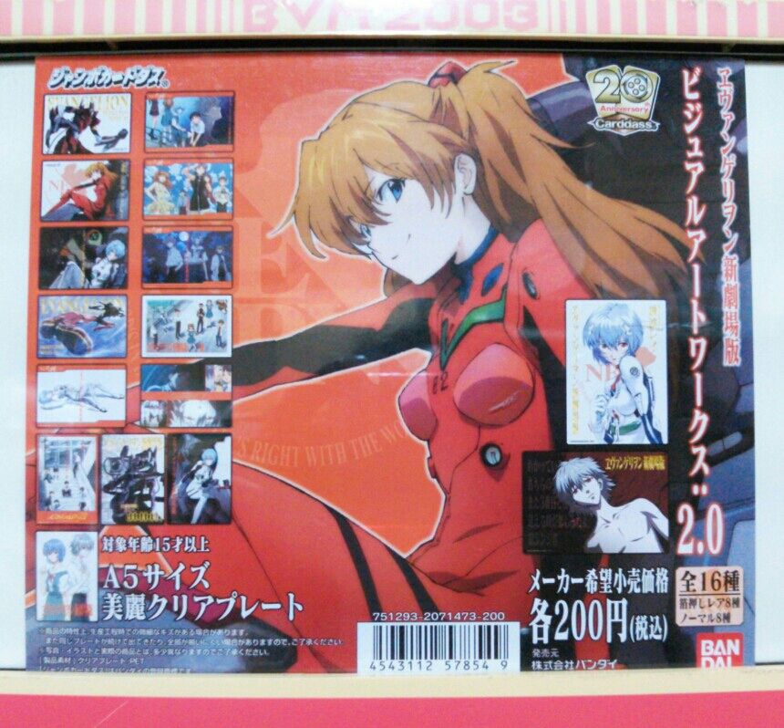 ジャンボカードダス 本体 連結タイプ : トレジャーハンティン部 ジャンボカードダス 本体 連結タイプ : トレジャーハンティン部