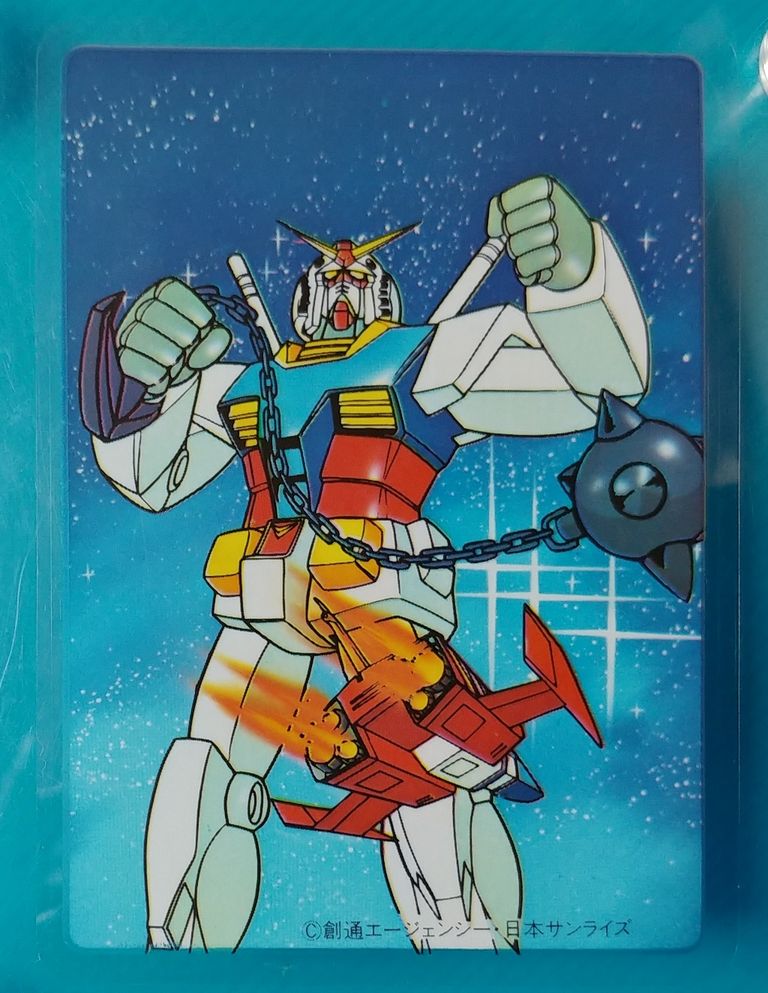 アマダ 機動戦士ガンダム 電磁フィルム 駄菓子屋 引き物