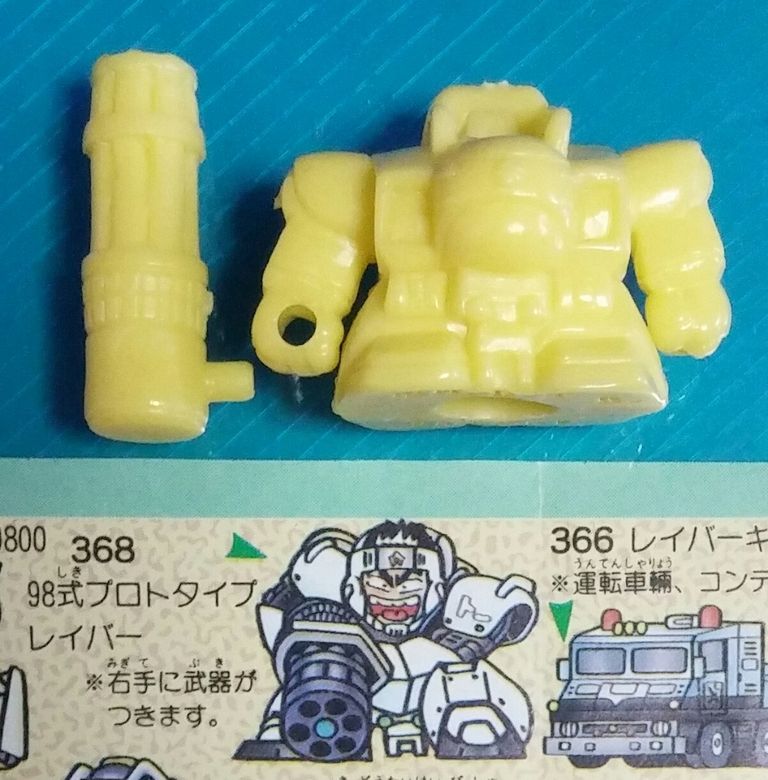 ガシャポン戦士 SDパトレイバー マーク2 ガン消し SDガンダム ガシャポン戦士 SDパトレイバー マーク2 ガン消し SDガンダム