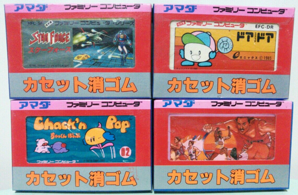 アマダ ファミリーコンピューター カセット消しゴム 駄菓子屋