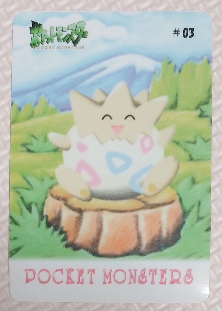 1998年 ポケットモンスター ファンシーグラフィティ シールダス 1998年 ポケットモンスター ファンシーグラフィティ シールダス