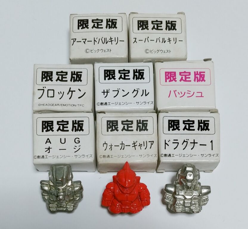 日記 ガシャポン戦士の限定版ダイキャストを集めてみた 日記 ガシャポン戦士の限定版ダイキャストを集めてみた