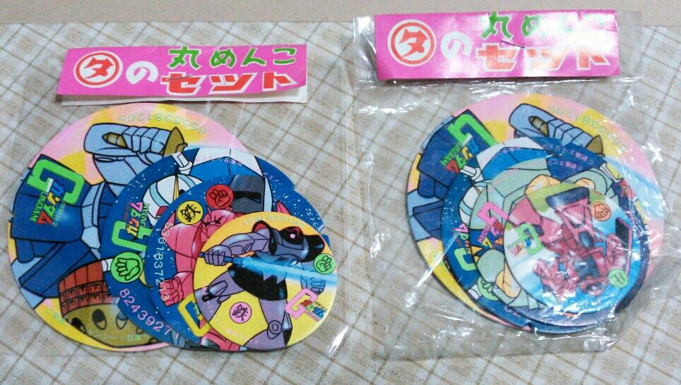 機動戦士ガンダム 丸めんこセット : トレジャーハンティン部、部長のブログ