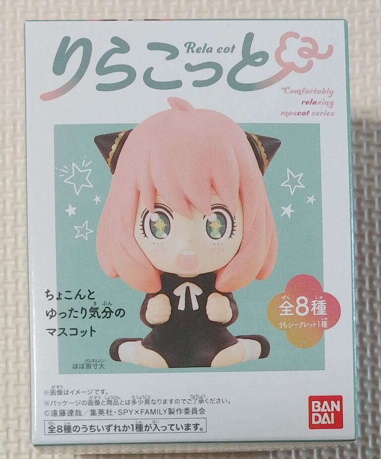 SPY×FAMILY りらこっと 未開封BOX りらこっと SPY×FAMILY｜発売日：2023年10月9日｜バンダイ