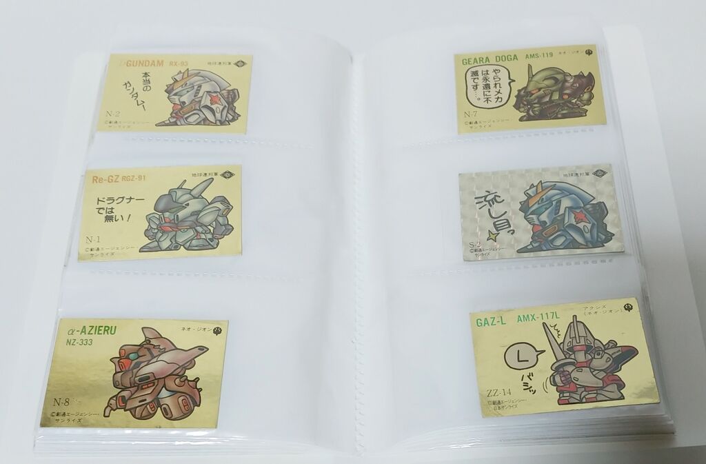 日記 ガン消しのイラストシールを整理してみた。 SDガンダム