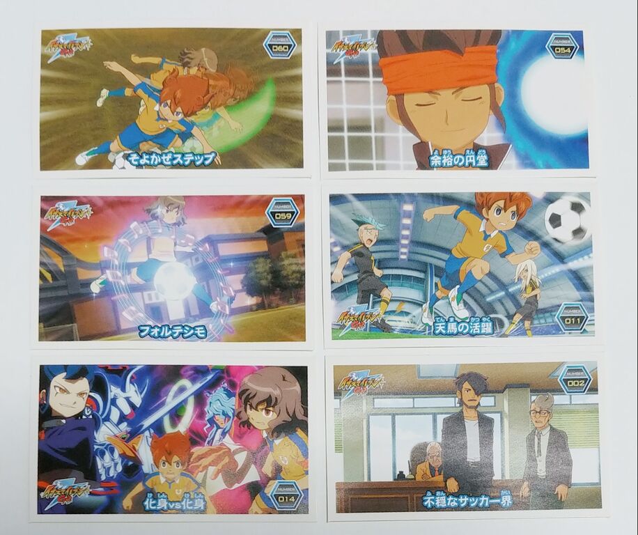 イナズマイレブン ひくぞーくん イナズマシール烈伝4 新品・未開封品